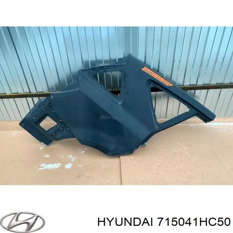 Боковая часть задняя правая Hyundai/Kia 715041HC50 цена, от  USD
