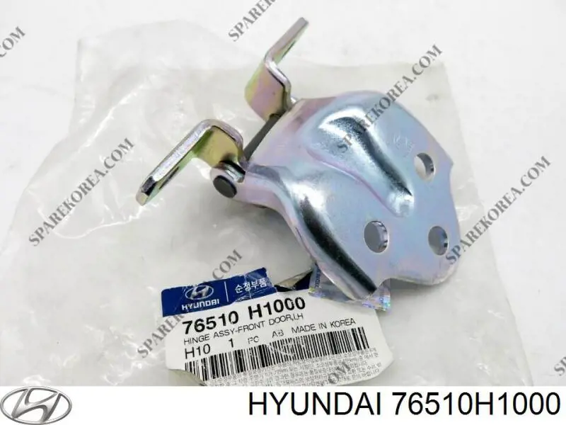 Петля двери передней 76510H1000 Hyundai/Kia