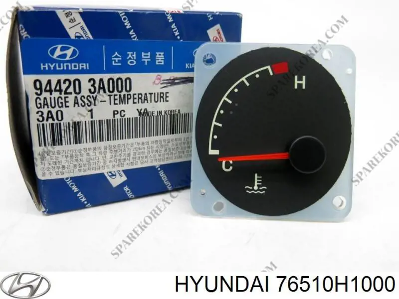 Петля передней двери Hyundai/Kia 76510H1000 цена, от 6.77 USD