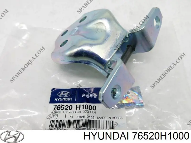 Петля передней двери Hyundai/Kia 76520H1000 цена, от 6.78 USD