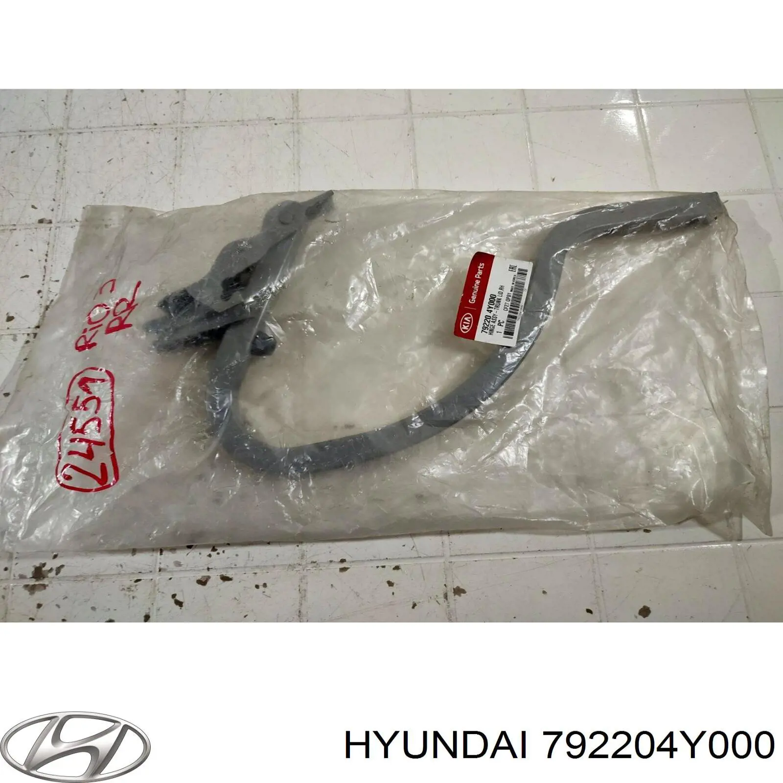 Петля крышки багажника 792204Y000 Hyundai/Kia
