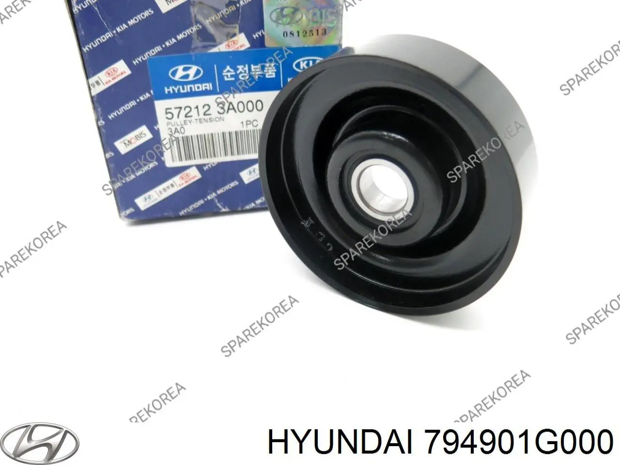 Ограничитель открывания двери задний правый Hyundai/Kia 794901G000 цена, от 16.52 USD
