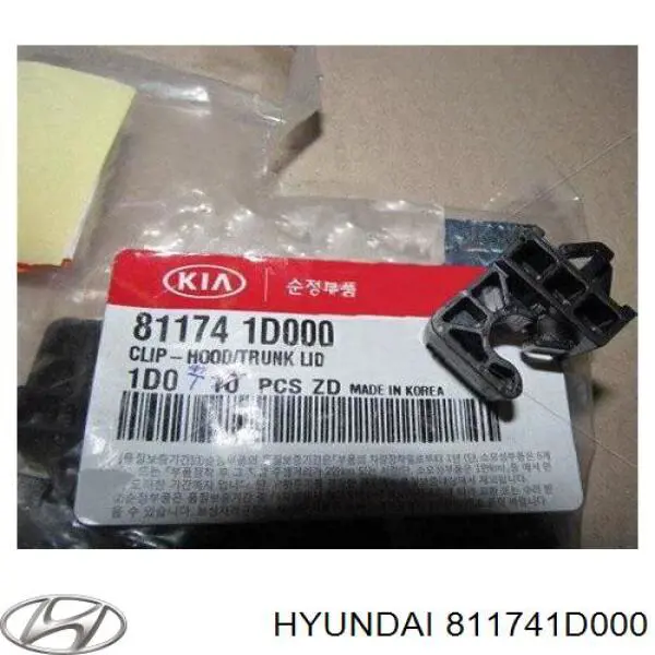 Фиксатор упора капота на Hyundai H-1 STAREX Grand Starex 