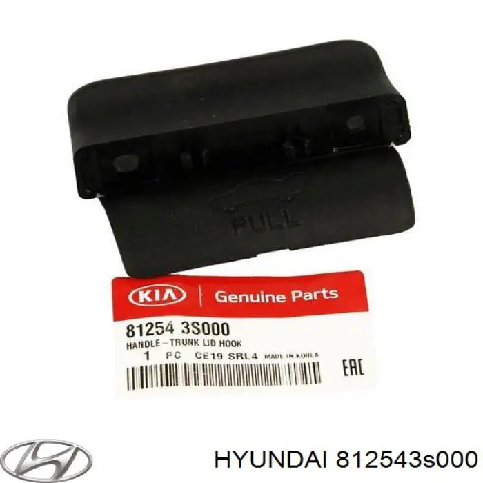 Ручка крышки багажника (двери 3/5-й задней) внутренняя Hyundai/Kia 812543S000