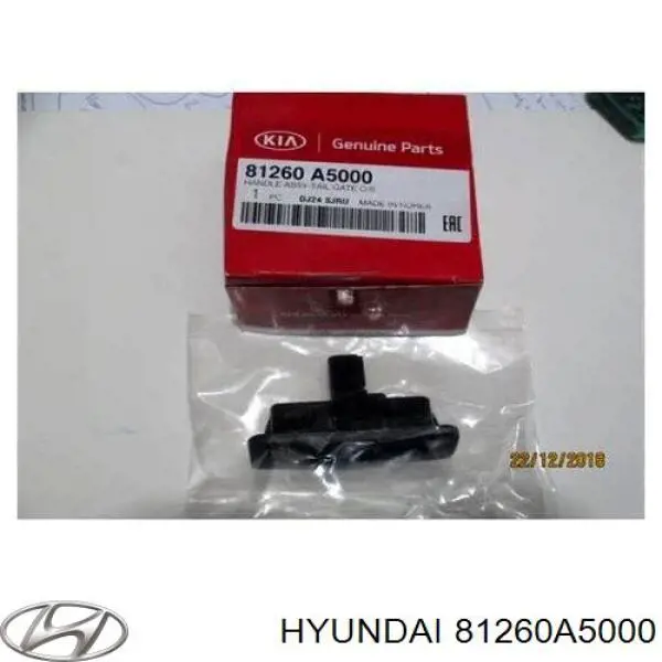 Ручка крышки багажника (двери 3/5-й задней) наружная Hyundai/Kia 81260A5000