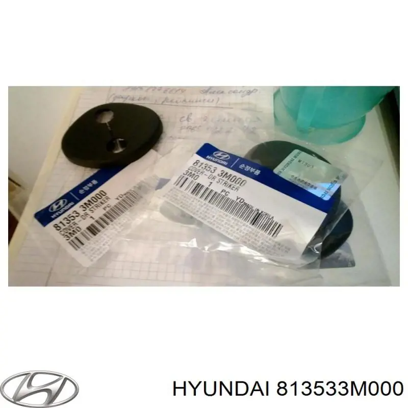  Hyundai/Kia 813533M000 цена, от 0.96 USD