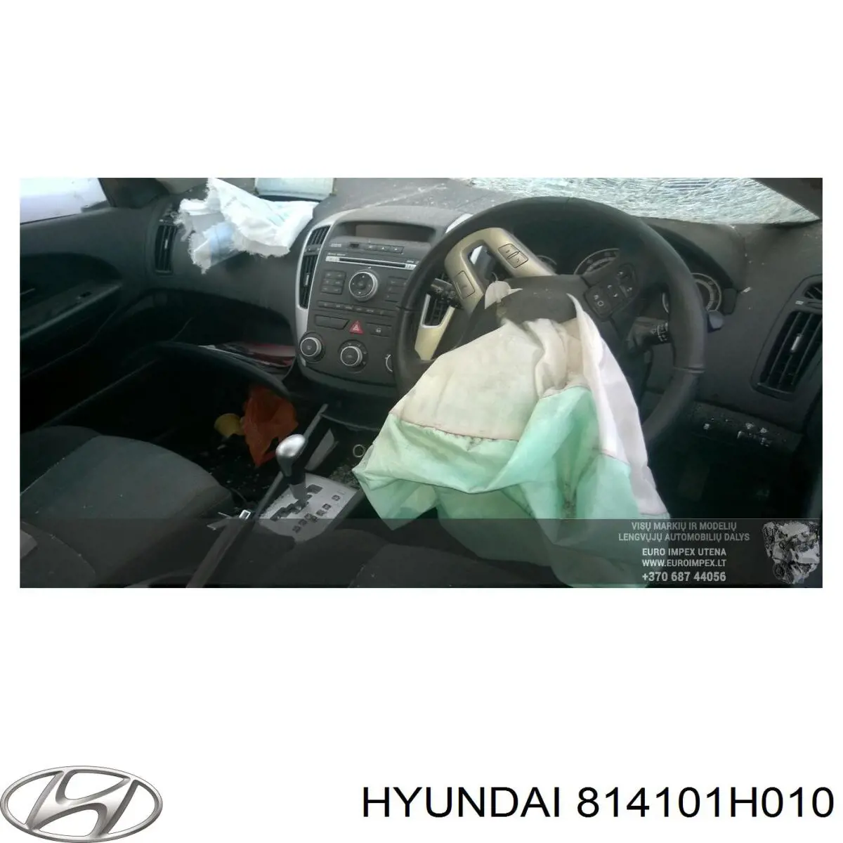 Замок задней двери, левой Hyundai/Kia 814101H010 цена, от 63.35 USD