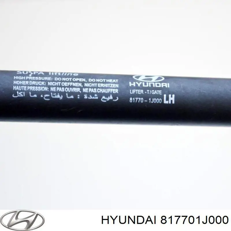 Амортизатор багажника 817701J000 Hyundai/Kia