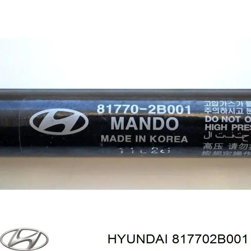817702B001 Hyundai/Kia Амортизатор крышки багажника
