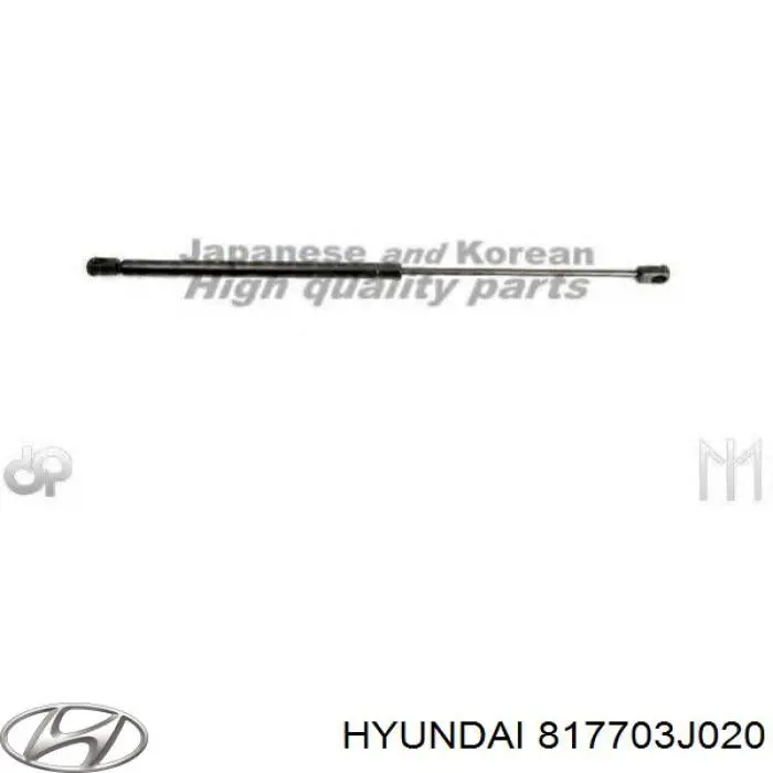 Амортизатор багажника GS1273 Magneti Marelli