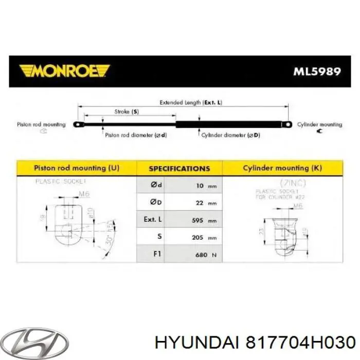 Амортизатор багажника 817704H030 Hyundai/Kia