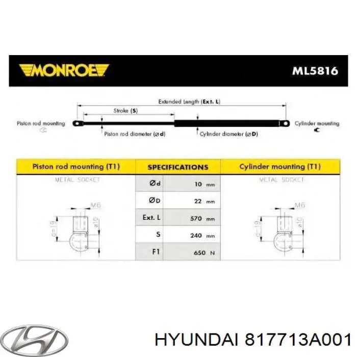 Купить 817713A001 Hyundai/Kia Амортизатор двери багажника