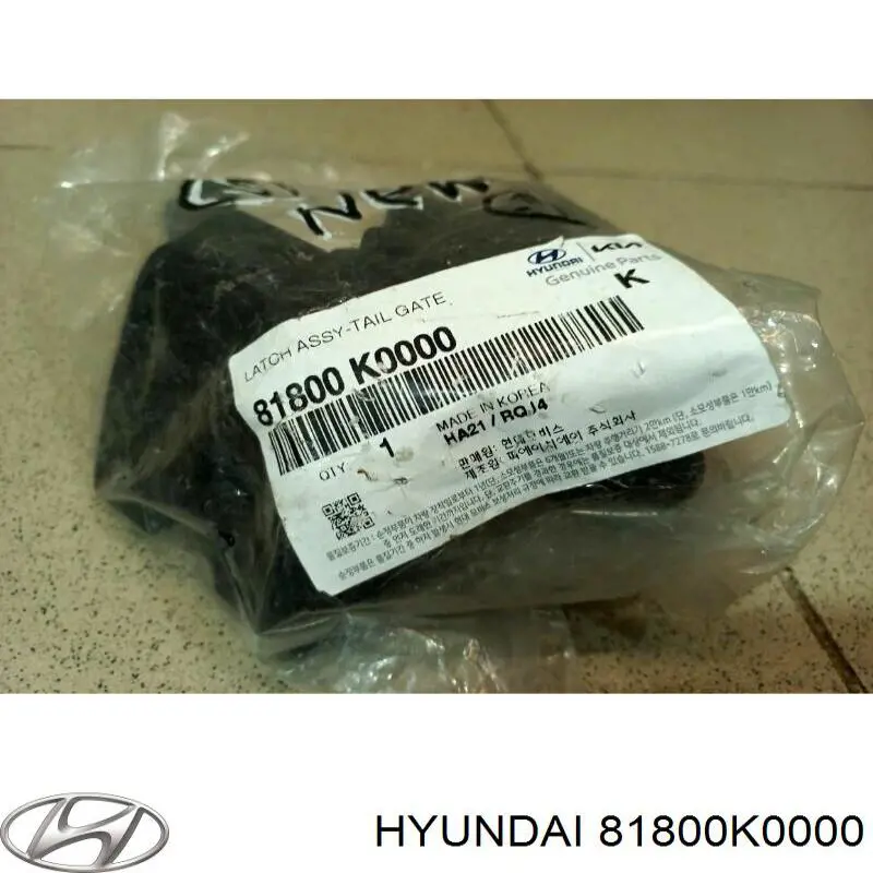 Замок двери багажника Hyundai/Kia 81800K0000 цена, от 165.25 USD