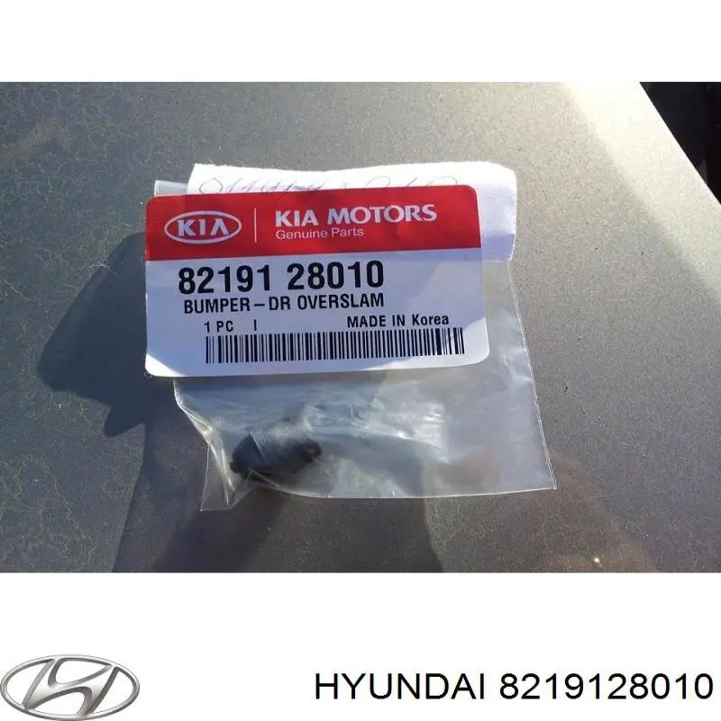 Отбойник дверей на Hyundai Sonata NF