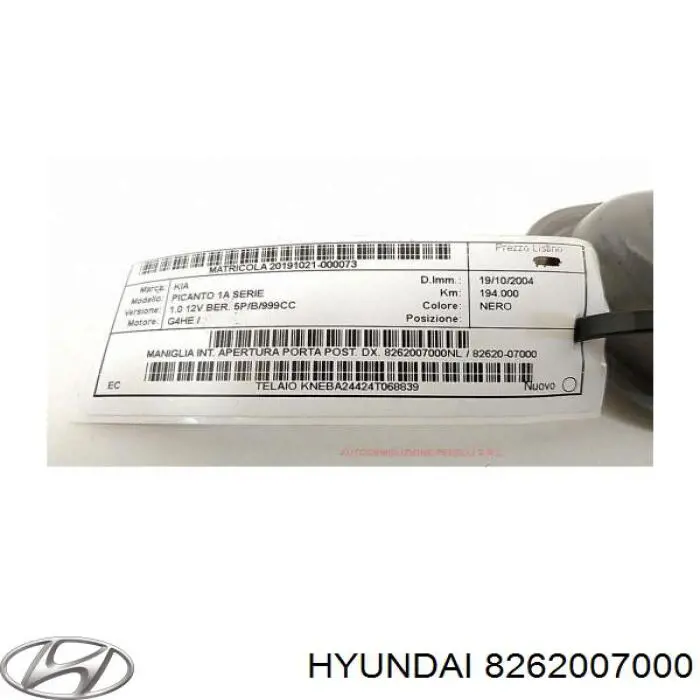 8262007000 Hyundai/Kia 