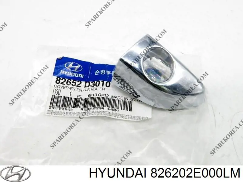Купить 826202E000LM Hyundai/Kia Ручка  боковой двери внутренняя правая