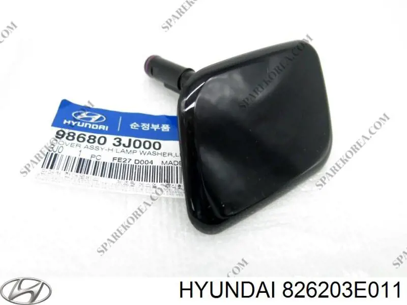 Купить 826203E010 Hyundai/Kia Ручка двери передней внутренняя правая