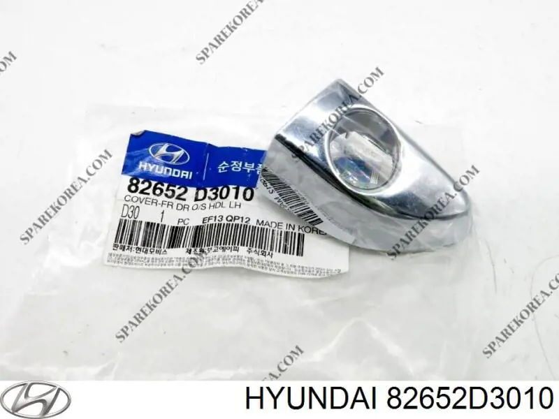 82652D3010 Hyundai/Kia