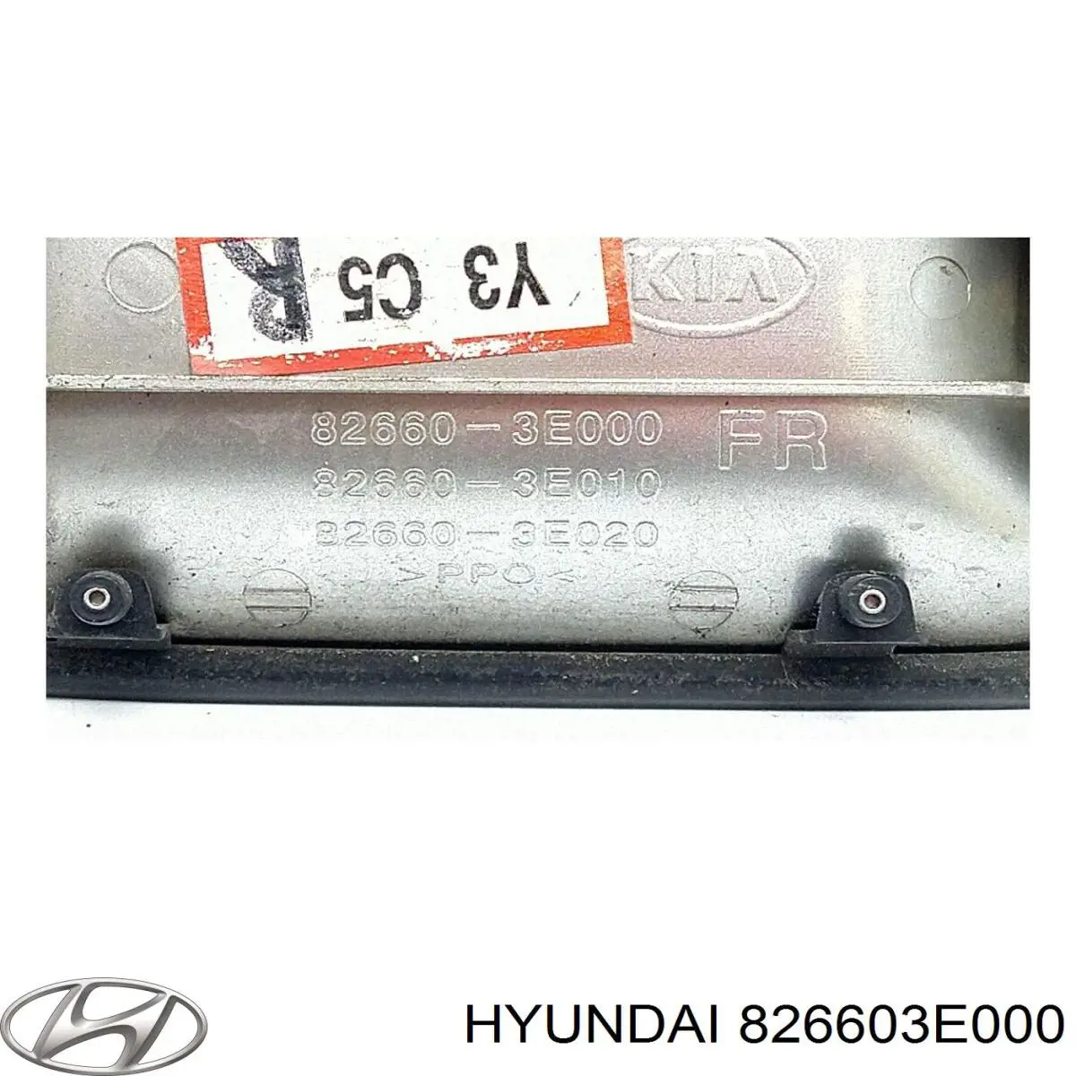 Ручка двери в сборе Hyundai/Kia 826603E030 цена, от 27.87 USD