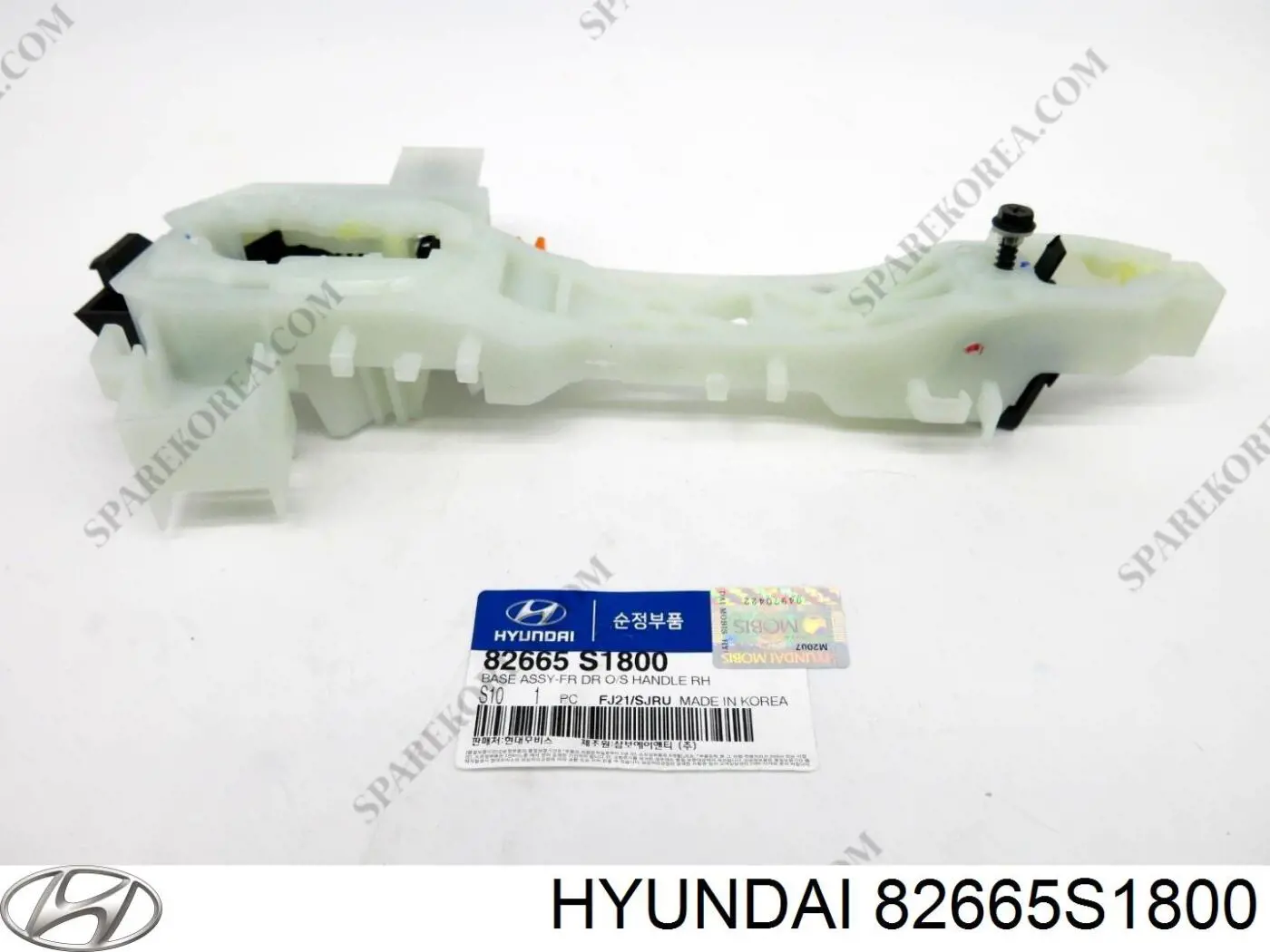 Держатель наружной ручки двери передней правой Hyundai/Kia 82665S1800 цена, от 22.60 USD