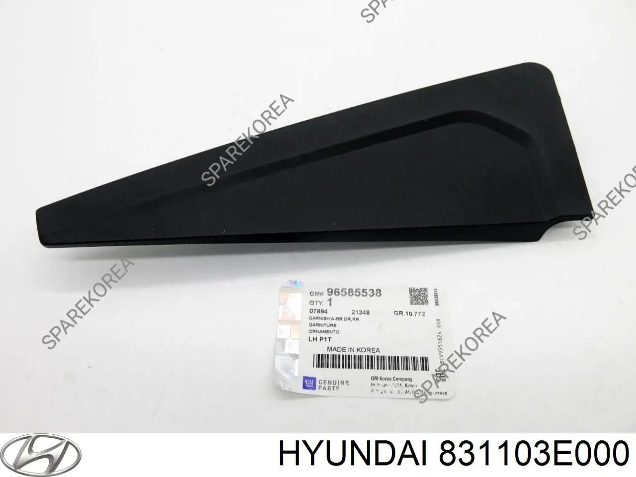  Hyundai/Kia 831103E000 цена, от 8.25 USD