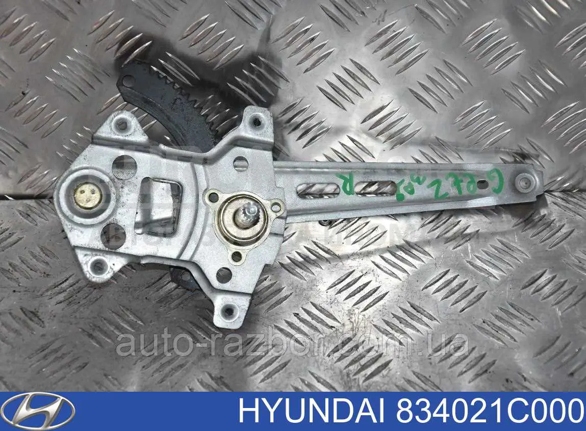 Купить 834021C000 Hyundai/Kia Механизм стеклоподъемника двери задней правой