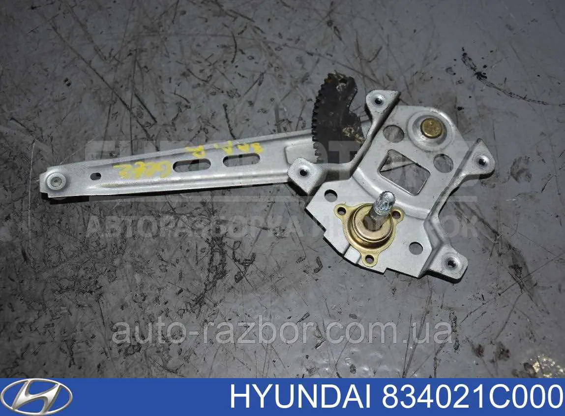 Механизм стеклоподъемника двери задней правой 834021C000 Hyundai/Kia