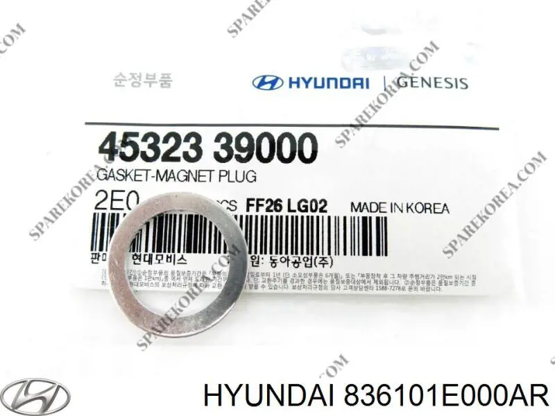 Hyundai/Kia 836101E000AR цена, от 2.53 USD