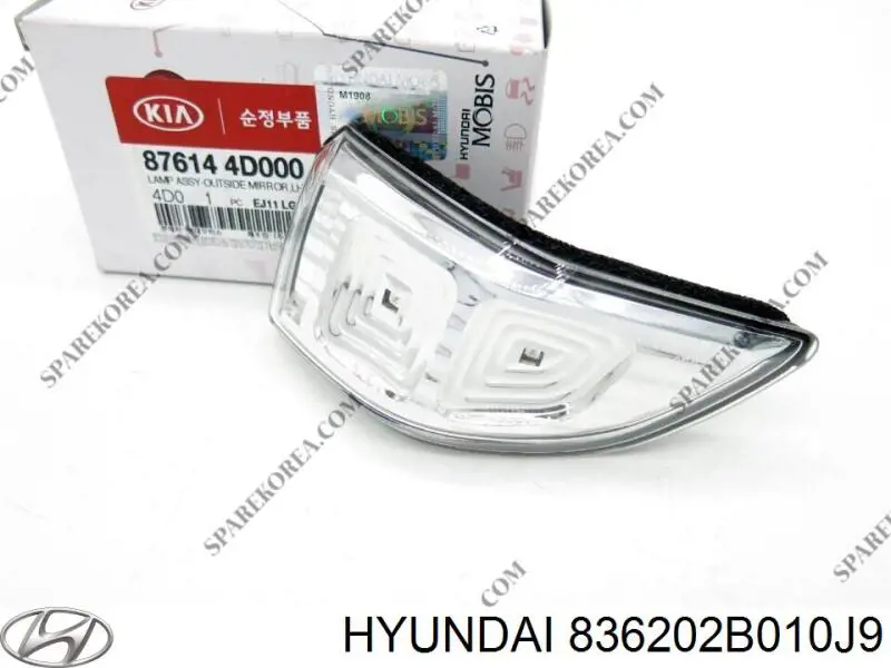 Купить 836202B010J4 Hyundai/Kia Ручка двери задней внутренняя правая
