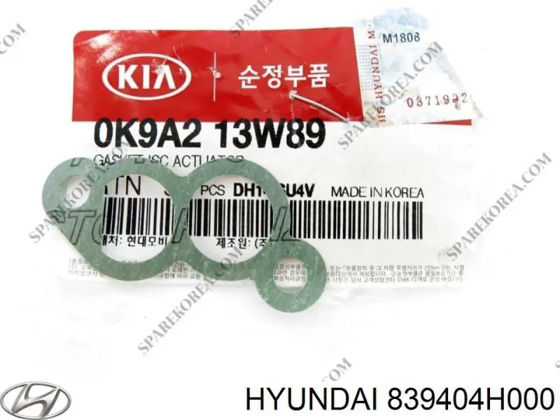 Купить 839404H000 Hyundai/Kia Ролик двери боковой (сдвижной) правый центральный