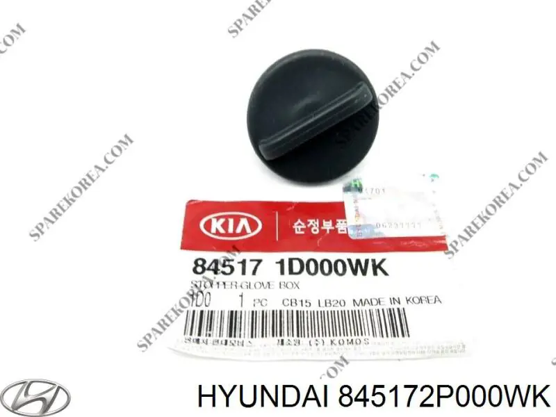  Hyundai/Kia 845172P000WK цена, от 6.38 USD