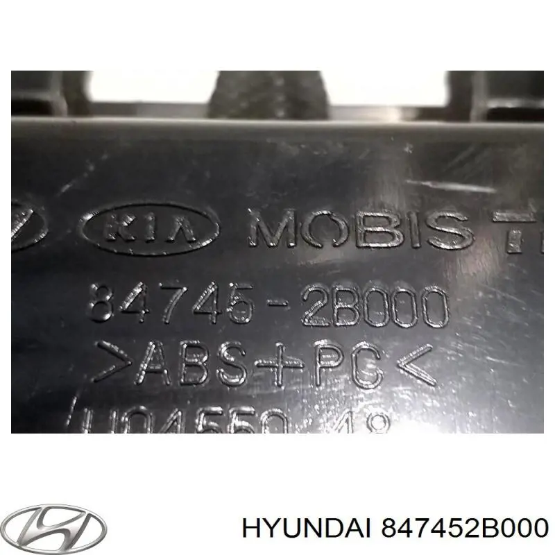 Купить 847452B000 Hyundai/Kia 