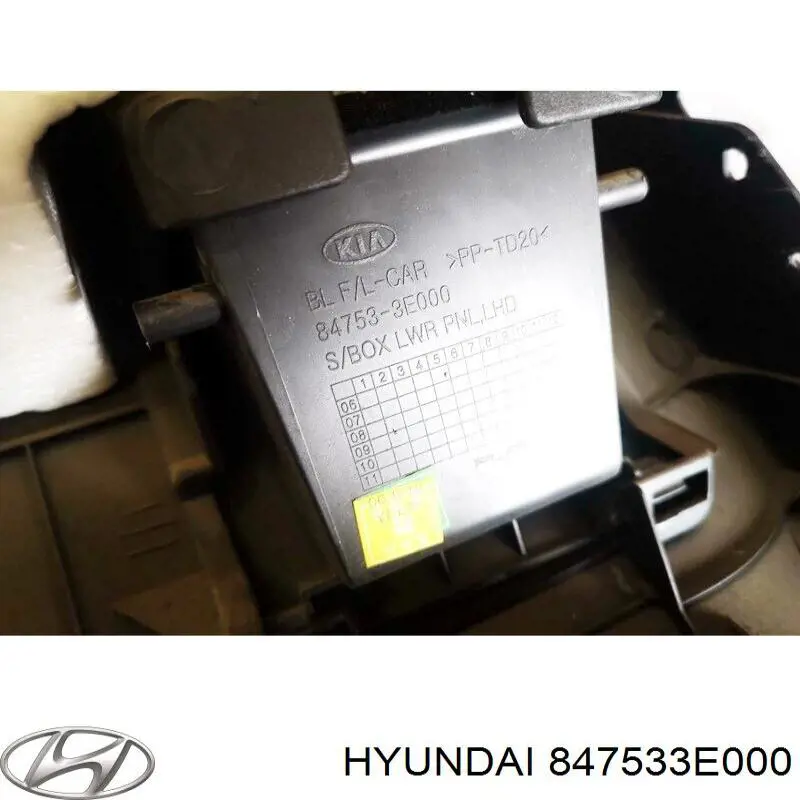847533E000 Hyundai/Kia 