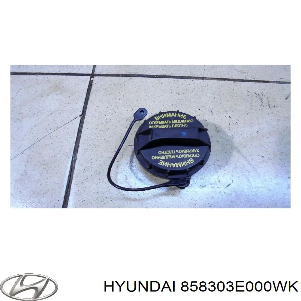 Купить 858303E000WK Hyundai/Kia 