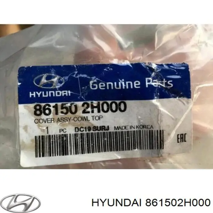 Решетка воздухозаборника салона Hyundai/Kia 861502H000 цена, от 120.36 USD