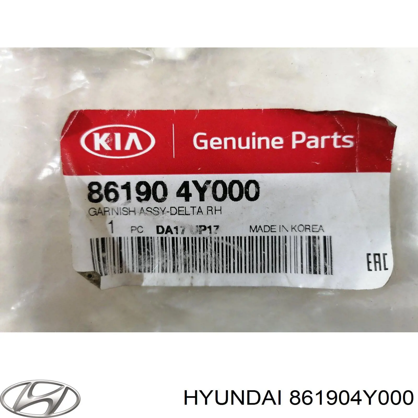  Hyundai/Kia 861904Y000 цена, от 20.62 USD