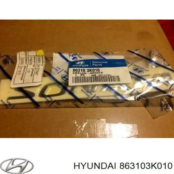 863103K010 Hyundai/Kia Фирменный значек на багажник