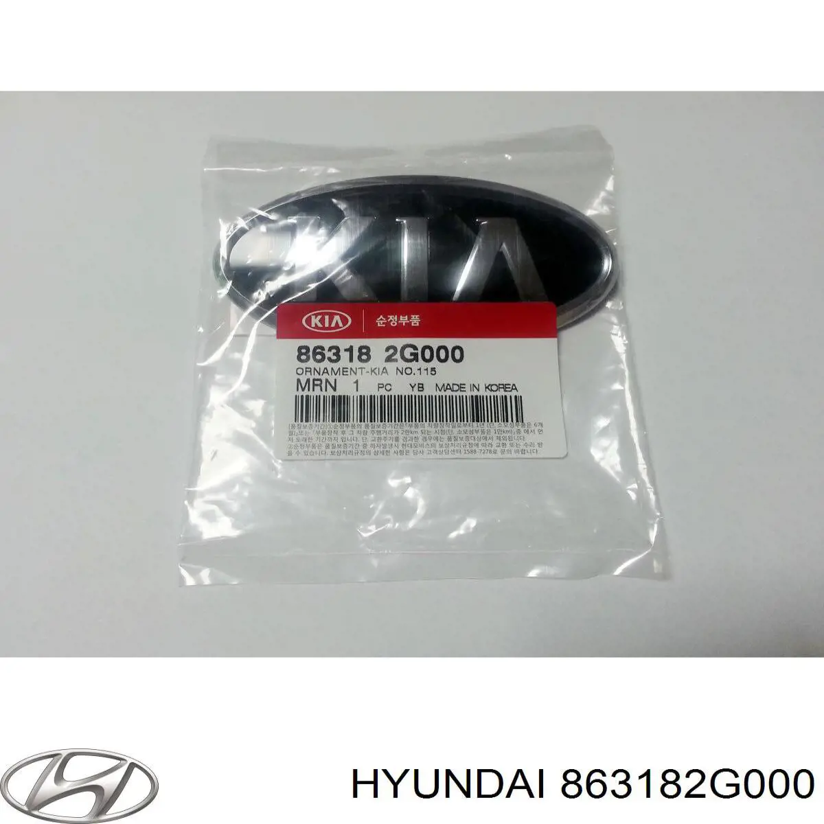 863182G000 Hyundai/Kia