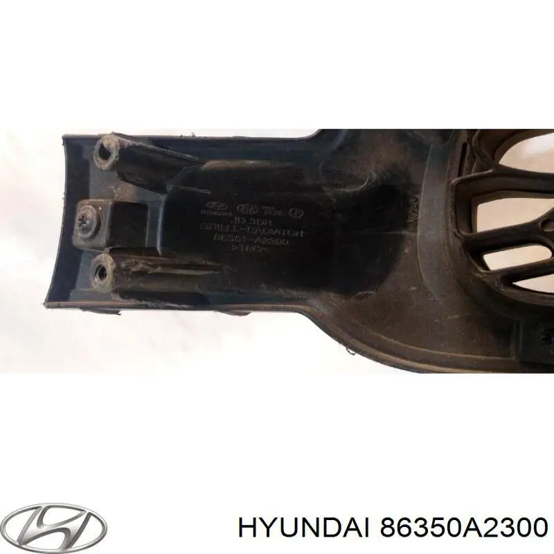 Решетка радиатора 86350A2300 Hyundai/Kia