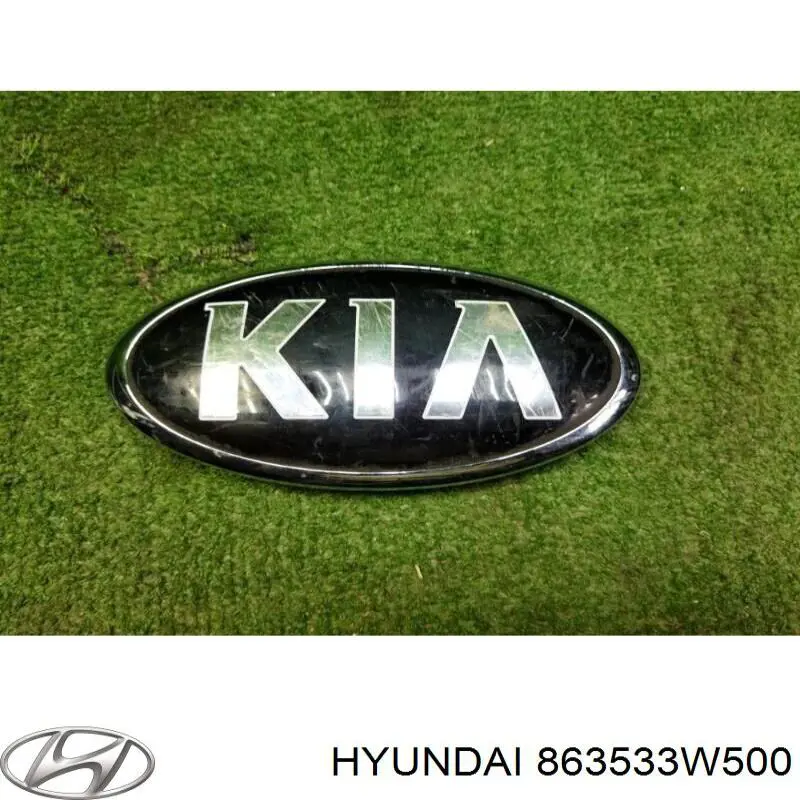 Купить 863533W500 Hyundai/Kia Эмблема крышки багажника