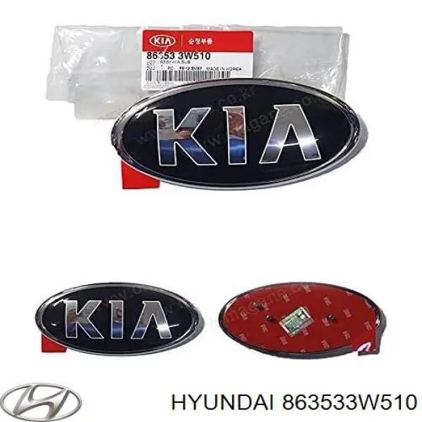Фирменный значок Hyundai/Kia 863533W510 цена, от 40.56 USD