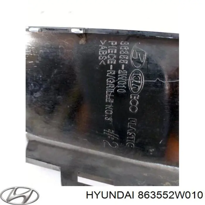 Молдинг решетки радиатора нижний Hyundai/Kia 863552W010 цена, от 25.06 USD