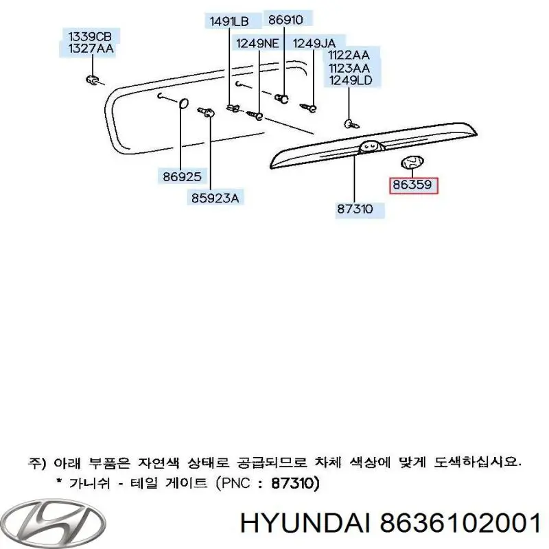 8636102001 Hyundai/Kia 