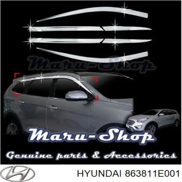  Hyundai/Kia 863811E001 цена, от 6.33 USD
