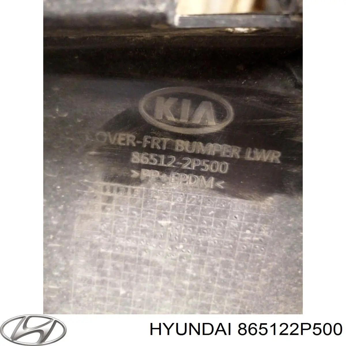 865122P500 Hyundai/Kia Бампер передний, нижняя часть