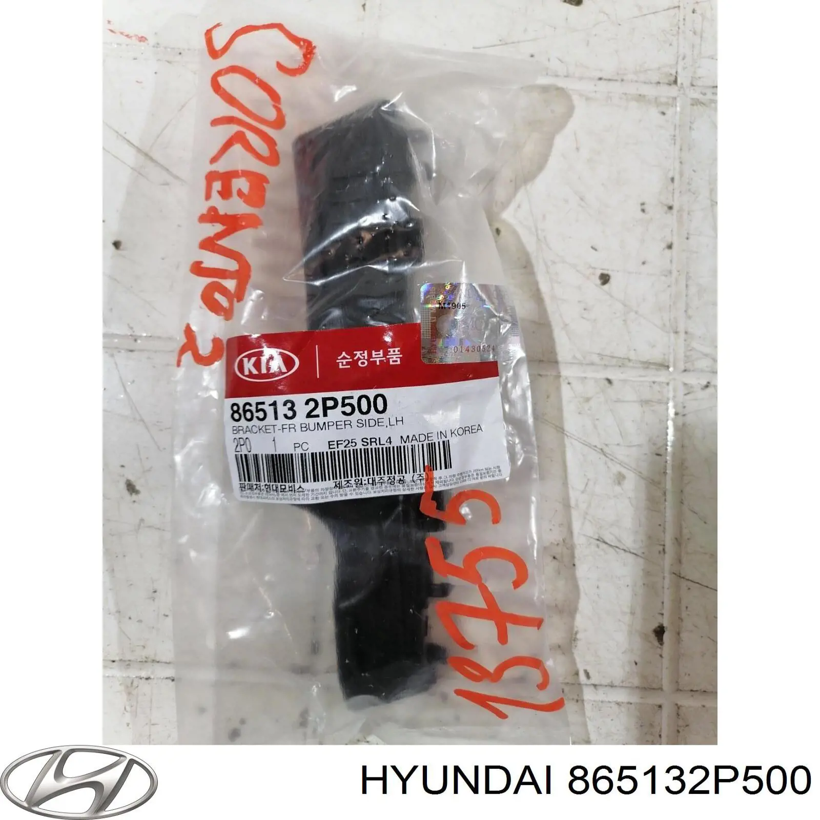 Кронштейн бампера переднего левый 865132P500 Hyundai/Kia