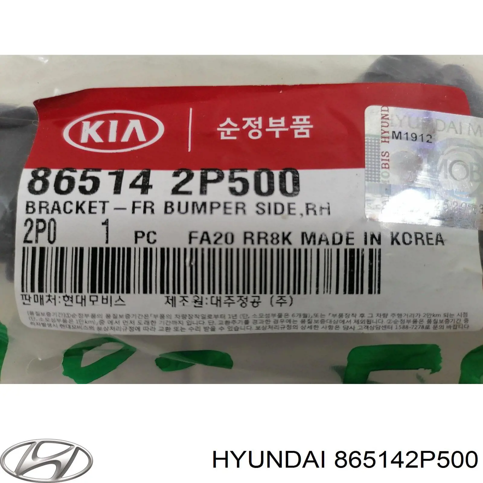 Правое крепление переднего бампера Hyundai/Kia 865142P500 цена, от 11.16 USD