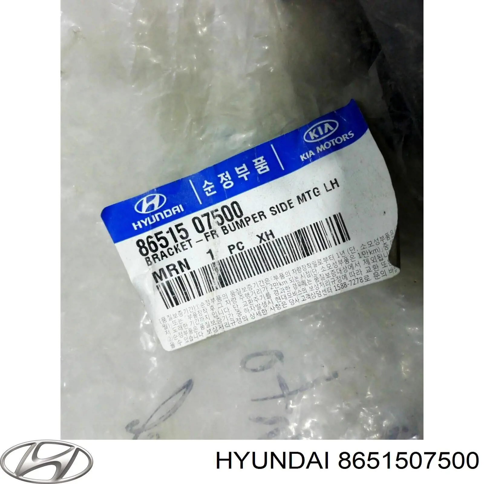  Hyundai/Kia 8651507500 цена, от 13.22 USD