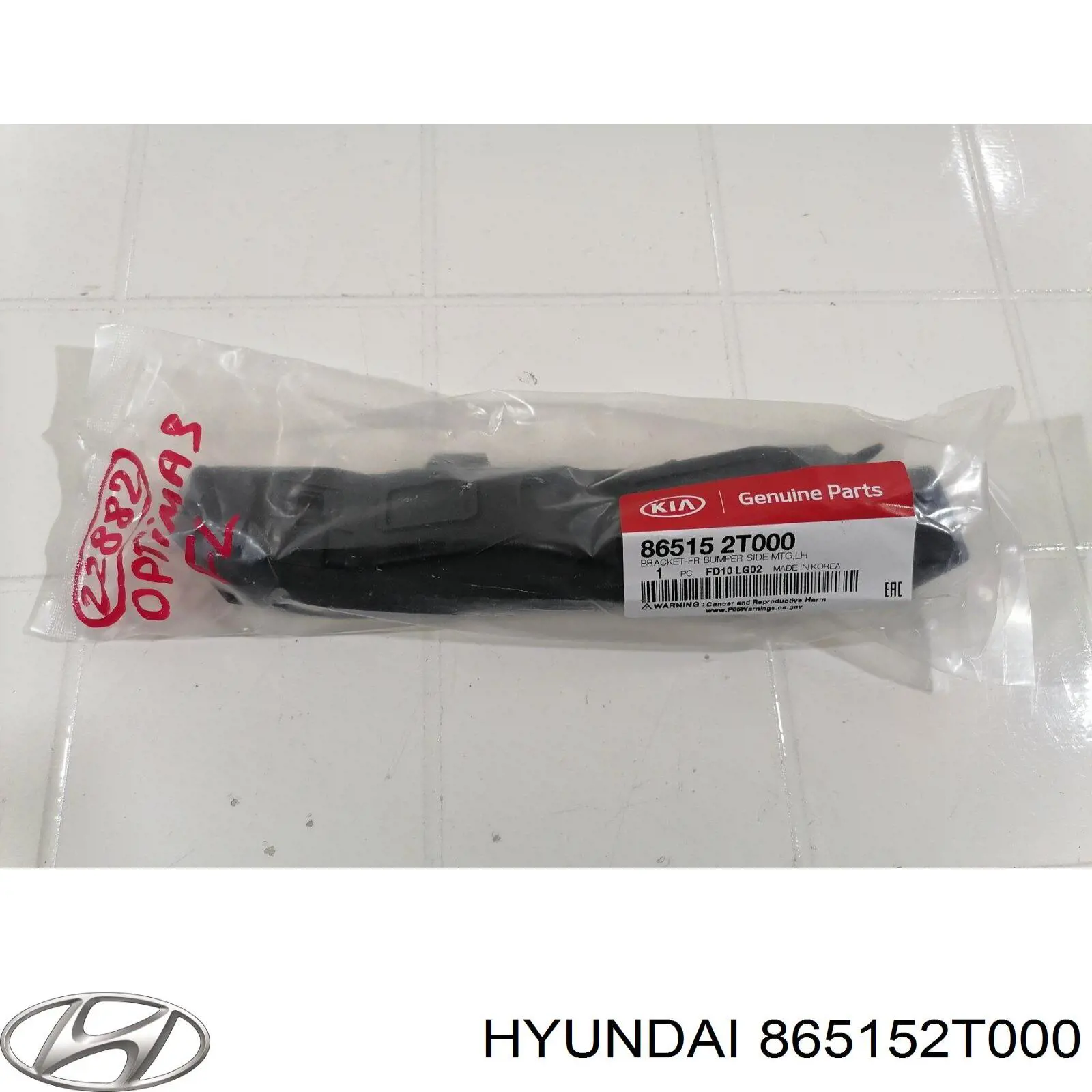 Кронштейн бампера переднего внешний левый Hyundai/Kia 865152T000 цена, от 8.06 USD