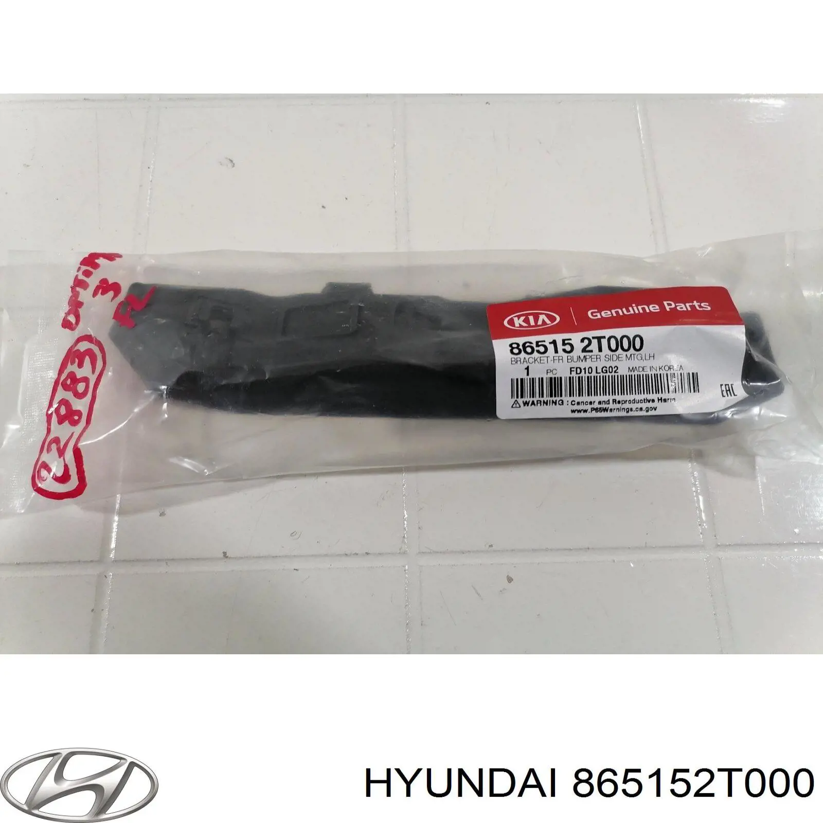 Купить 865152T000 Hyundai/Kia Кронштейн бампера переднего внешний левый